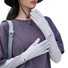 Cooling Breathable Sun Sleeves Ideal For Motorcycle-Light Grey