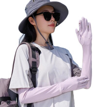 1 Pair UPF50+ Sun Protection Long Gloves Comfortable-Purple