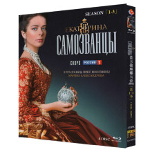 Екатерина Сезон Ekaterina Season 1-4 Blu-ray 1080P BD