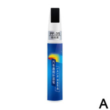 (Beige)Car Color Fix Pen Auto Paint Repair Brush Touch-Up Scratch Remover Tools 12ml