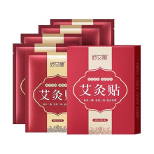 Wormwood Heating Paste Self-heating Compress Moxibustion Cervical Vertebra Knee Wormwood Paste Warm-up Paste