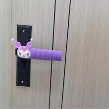 (C) Chic Door Classic Quality Safety Static Bump Proof Handle Premium Cover Anti Protector Ergonomic Sponge Child