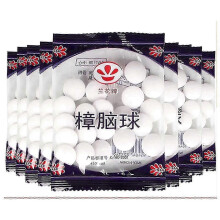 (50packs) Old-Fashioned Moth Ball Insect Ball Toilet Deodorization Closet Protection Home Organizer 2025 Moisture Absorbers 25-26