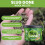 Vitax Vitax Slug Gone 5L Tub Wool Pellets 3