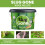 Vitax Vitax Slug Gone 5L Tub Wool Pellets 6