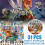 (1set, B) Set 2 Banner 1 Spiral 2026 Global Trend - Durable design optimized for high-performance use. 5