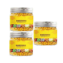 (3pcs)1-3X General Controlled Release Fertilizer For Green Plants And Flowers Granular Fruit And Vegetable Planting Fertilizer 2025
