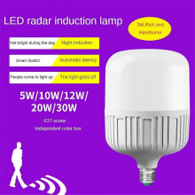(5W, Radar Sensor 01) E27 LED Lamp PIR Motion Sensor Smart Bulb Globe Auto ON/OFF Energy Saving Light