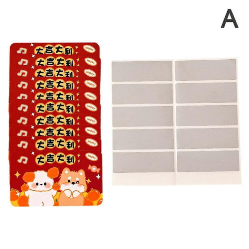 (A)2025 New Year Wish Scratch Card