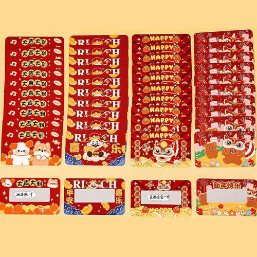 (A)2025 New Year Wish Scratch Card 1