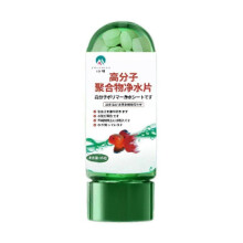 (1pc) 1-3pcs Powerful Aquarium Water Purification Tablet, Water Purification Tablets for Fish