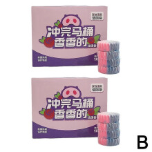 (2 boxes) Rose double effect toilet cleaning block cleaning agent double color deodorant