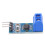 Current Sensor Module 5A Range Electronic Component Power Distribution Control Tool ACS712 1