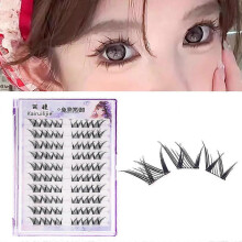 Glue-free False Elegant Fox Style Segmented Eyelashes Premium Eyelashes Thick Flying Diagonal Multi-functional