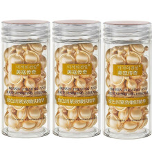 (3pcs)1-3PCS Boson Firming and Rejuvenating Essence Moisturizing and Shrinking Pore Essence Capsules
