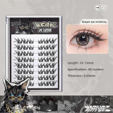 (A) Glue-free Cluster Lashes Extensions Self-adhesive False Eyelashes Natural Sin