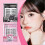 (A) Glue-free Cluster Lashes Extensions Self-adhesive False Eyelashes Natural Sin 4