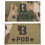 2Pièces Patch Militaire Type B Vert Nylon 1