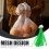 100Pcs Fruit And Vegetable Mesh Netting Packing Bags 8