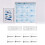 1 Set Plastic Clip Hook Screws For Vertical Blinds Roller Control 3