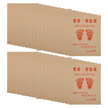 Auto Floor Mats Floor Mats Cowhide Paper 50pcs