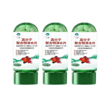 (3pcs) 1-3pcs Powerful Aquarium Water Purification Tablet, Water Purification Tablets for Fish