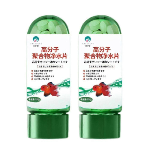 (2pcs)1-3pcs Powerful Aquarium Water Purification Tablet, Water Purification Tablets for Fish