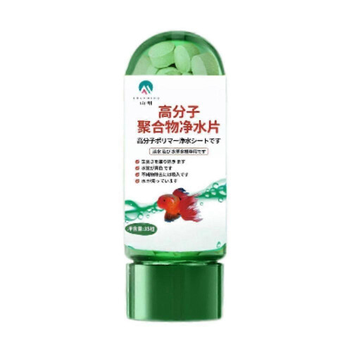 (1pc)1-3pcs Powerful Aquarium Water Purification Tablet, Water Purification Tablets for Fish