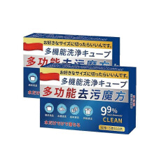 20PCS Active Oxygen Descaling Bubble Music Boxed Remove Scale Break Down Oil Stains Safe To Use Natural Ingredients Tea Stain Remover