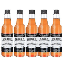 (5pcs) 150ml Oil Film Remover For Glass, Glass Oil Film Remover, Car Windshield Cleaner - PJ