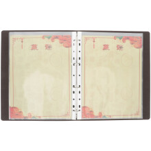 Meal Folder, Menübuch Mit Cover, Papierschoner