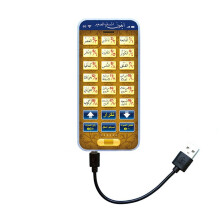 3X 18 Chapters Holy Quran Learning Machine Toy Pad Baby Kids Educational Tablet for Muslim Islam Electronic Arabic Toy