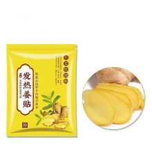 (1bag-100pcs) Ginger Patch Self-Heating Natural Plant Extracts Heat Compresses To Relieve Discomfort Improve Fatigue Lower Back