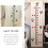 1Set Wandsticker Kinderhöhe Kinderzimmer 5