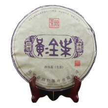 357g Puer Tea Cake Aromatic No Bitterness Natural Sweet Taste Nutritive Refreshing Traditional Nice Scented Pu Er Tea Leaf for Home
