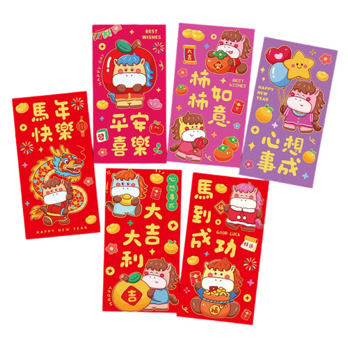 Pack of 30 Diverse Design Red Envelopes for Distributing-208I