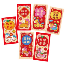 Festival Season Red Envelopes for Distributing Blessing-208J