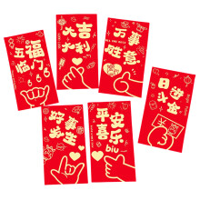 Multipurpose Red Envelopes Suitable for Family Gatherings-209G