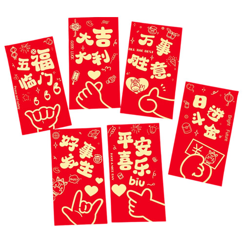 Multipurpose Red Envelopes Suitable for Family Gatherings-209G