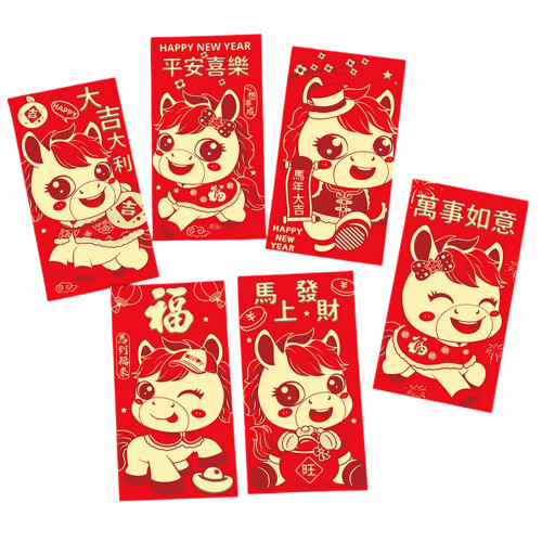 Multipurpose Red Envelopes Suitable for Family Gatherings-209H