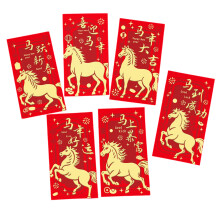 Portable Chinese New Year Envelopes for Easy Storage and-209A