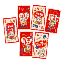 Year of Horse 2026 Themed Chinese New Year Envelopes for-208E