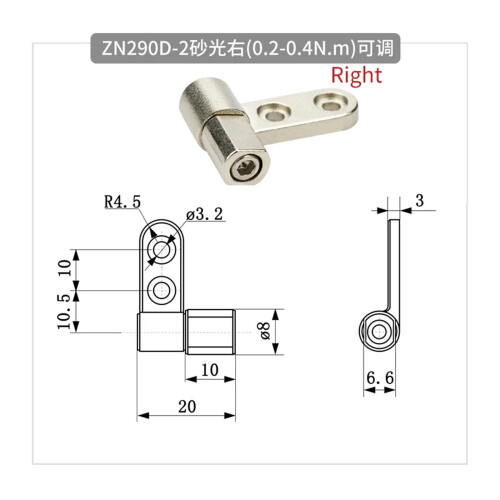 Adjustable Torque Hinge D2 Right Folding Bracket with Arbitrary Stop and Reliable Alignment Restoration 1