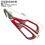 1pc Multifunction Seafood Scissors,shrimp Cracker,shrimp Deveiner,lobster Scissors Tool 5