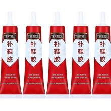 (5pcs) Super Strong Shoe-repairing Adhesive Shoemaker Waterproof Universal Strong Shoe Factory Special Leather Shoe Repair Glue - Ri