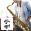 Professional Saxophone Repair Tool Precisely Metal-Twist type 3