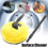 For Karcher K2-K7 High Pressure Washer Release Rotary Surface Patio Cleaner 3