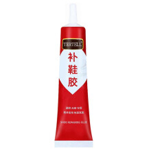 (1pcs) Super Strong Shoe-repairing Adhesive Shoemaker Waterproof Universal Strong Shoe Factory Special Leather Shoe Repair Glue - Ri