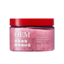 (280g) Strawberry & Squalane Matte Paste – Oil Control & Exfoliating – 280g