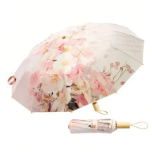 UV Protection Umbrella UPF50+ Sun and Rain Dual Use Windproof Folding Umbrella for Women Pink
